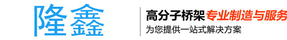 廣東紅寶機械科技有限公司